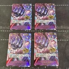 3rdANNIVERSARY 3周年　シャーロット・カタクリ　4枚 ワンピース