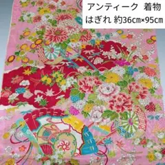 アンティーク❗女の子の着物のはぎれ⭐ピンク 花車 四季の花 3479