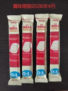 明治 ほほえみ らくらくキューブ 200ml 7本セット(賞味期限26年4月)