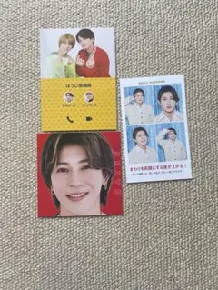 末澤誠也 Aぇ! group デタカ 3枚