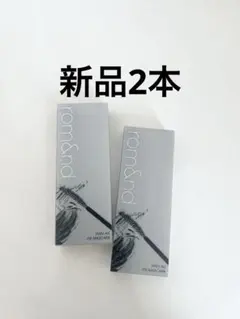 ロムアンド　ハンオールフィックスマスカラ　ロングブラック　２本　新品　マスカラのサムネイル