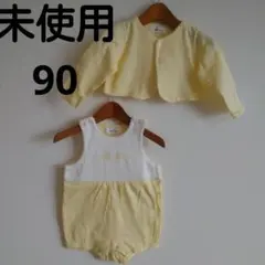 2点未使用baby Dior イエロー ホワイト ロンパース