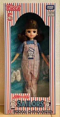【新品・未使用】リカちゃんくじ　03 オーバーオールスタイル