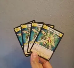 ファイナル・ストップ　4枚　3