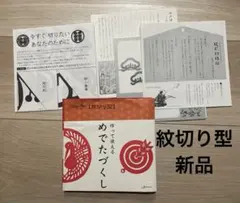 Item thumbnail for item e793f3bd-3c75-4b98-b942-578dea41a413