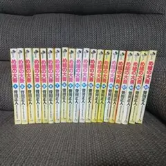 め組の大吾 全20巻セット 曽田正人