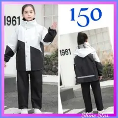 子供用 レインコート 3点セット ホワイト 150 新品未使用 防水 自転車通学
