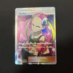 ポケモンカード プルメリ sr