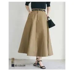 専用品