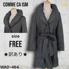 ★訳あり★ COMME CA ISM ダウンコート ウエストベルト カジュアルのサムネイル