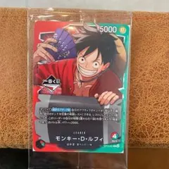 ワンピース　一番くじ　購入特典、モンキー・D・ルフィ