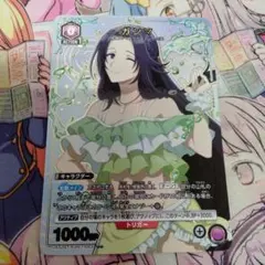 ユニオンアリーナ ゼータ パラレル U☆ 陰の実力者になりたくて