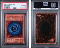 強欲な壺 レリーフ 英語 2010年 Duelist Pack: Kaiba - メルカリ