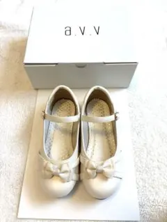 a.v.v（アー・ヴェ・ヴェ）フォーマルシューズ 20cm ホワイト