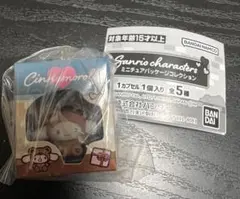 【新品】サンリオキャラクターズ　ミニチュアパッケージコレクション　シナモロール