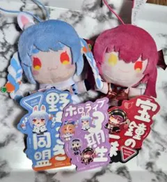 兎田ぺこら宝鐘マリン　指パペットセット