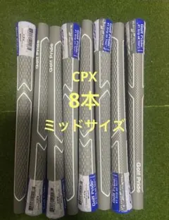 8本 ゴルフプライド CPX ミッドサイズ グレー - メルカリ