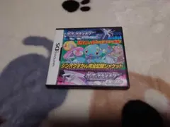 ポケットモンスター パール ダイヤモンド プラチナ ホワイト2 まとめ売りセット