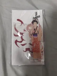 SnowMan 滝沢歌舞伎 アクリルスタンド 深澤辰哉