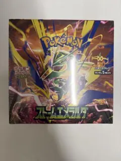 ポケカ 拡張パック ストームエメラルダ 1BOX 新品・未開封・シュリンク付き