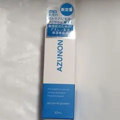 新品未使用 AZUNON NCアズノンセラムBA 30mL 美容液 - メルカリ