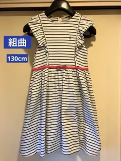 KUMIKYOKU ノースリーブワンピース ボーダー 130cm 組曲のサムネイル