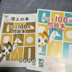 イトトモ様 リクエスト 2点 まとめ商品
