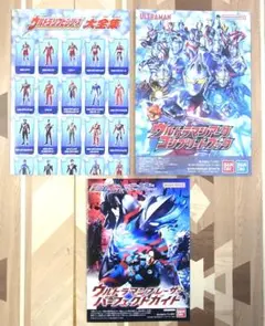 Item thumbnail for item 0dc8123e-b86e-46c9-85fb-3e78a20dd279