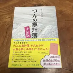 Item thumbnail for item 3b65e830-abba-4f56-b2ce-c91e428d2adb