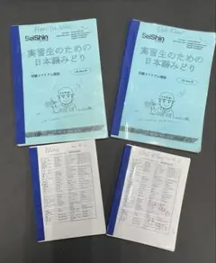 Item thumbnail for item 8c8cec63-0b98-4f59-b151-5139ba74acef