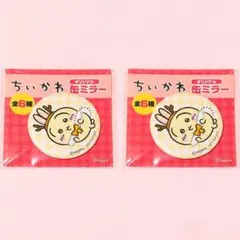 치이카와 래빗 오리지널 캔 미러, 2개 세트, 세븐일레븐 리미티드
