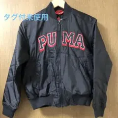 タグ付未使用プーマ150cmアウター