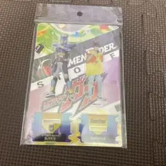 仮面ライダーガヴ アクスタ
