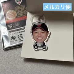 高橋宏斗 応援グッズ