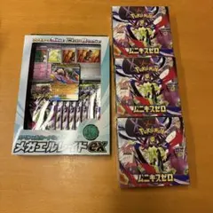 ポケカ ムニキスゼロ シュリンク付き3BOX メガエルレイドex1BOX