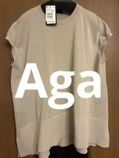 Item thumbnail for item f12803ad-2c37-424a-9a3f-d0f2d6235356