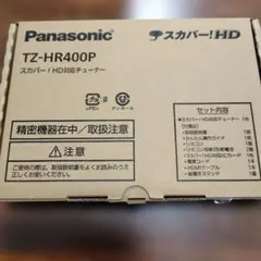 TZ-HR400P スカパーHD 録画 USB可 - メルカリ