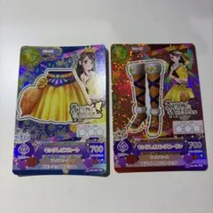 アイカツカード キングレオスカート