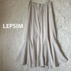 LEPSIM ティアードスカート マーメイド 上品 オフホワイト 体型カバー