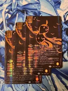 2025年最新】BATTLE spirits 15th anniversaryの人気アイテム - メルカリ