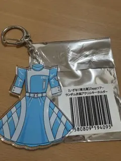 Item thumbnail for item cc2aa844-243c-4ff1-b195-4b3c2d007c54