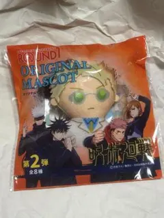 呪術廻戦 オリジナルマスコット 第2弾　ラウンドワン　七海建人