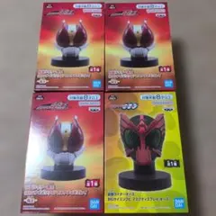 一番くじ 仮面ライダーオーズ デフォルメキーホルダー 3種セット