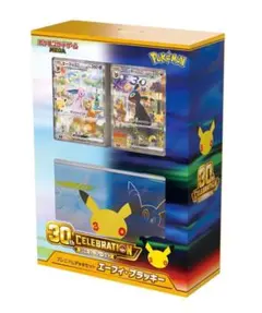 ポケモンカードゲーム プレミアムデッキセット エーフィ・ブラッキー30周年記念