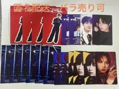 尾崎匠海　トレカ　ステッカー