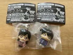 名探偵コナン めじるしアクセサリー3 毛利蘭 工藤新一
