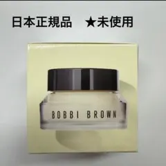 Bobby Brown ビタエンリッチド クリーム＆フェイスベース 15mlのサムネイル