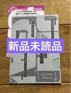 うーさん様 リクエスト 3点 まとめ商品