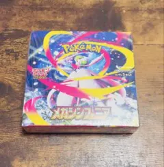 ポケモンカードゲーム メガシンフォニア 新品ボックス シュリンク付き
