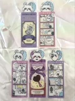 ちいかわ モモンガ ブックマークコレクション